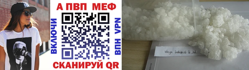 закладка  Называевск  Alpha PVP крисы CK 