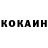 Кетамин VHQ Dark Sonyc