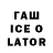Кодеиновый сироп Lean напиток Lean (лин) Trony Paladin