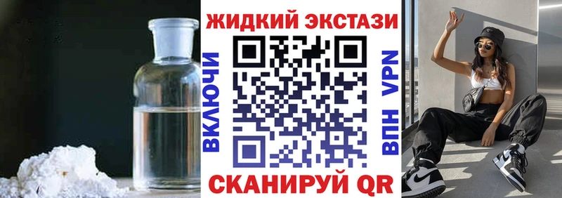 Бутират оксибутират  Называевск 