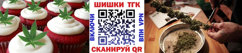 Cannafood марихуана  MEGA ССЫЛКА  Называевск 