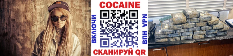 COCAIN 97%  магазин  наркотиков  Называевск 