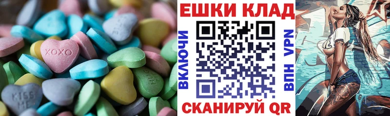 Ecstasy TESLA  Называевск 