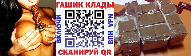 дарк нет телеграм  наркошоп  Называевск  ГАШ убойный 