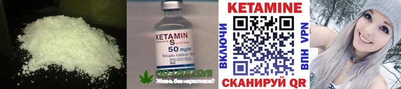 даркнет формула  Называевск  КЕТАМИН VHQ 