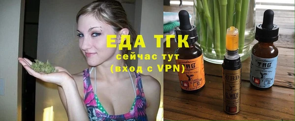 бошки Кукмор