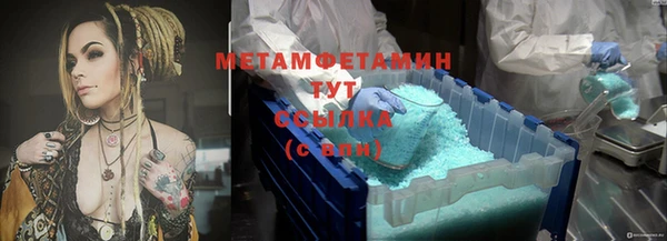 марки nbome Кулебаки