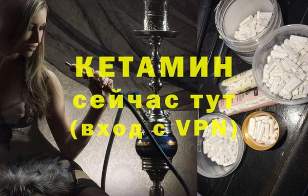 мефедрон VHQ Куйбышев