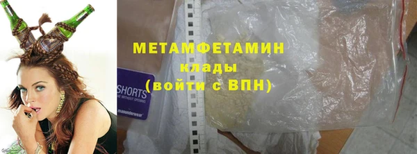 Альфа ПВП Лабытнанги