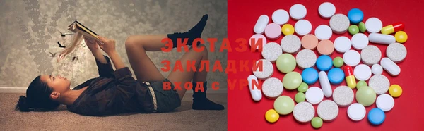 марки nbome Кулебаки