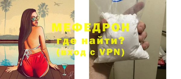 бошки Кукмор