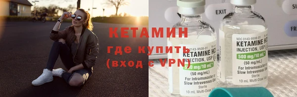 мефедрон VHQ Куйбышев