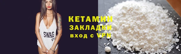 мефедрон VHQ Куйбышев