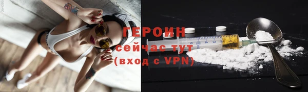 мефедрон VHQ Куйбышев