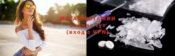 Альфа ПВП Лабытнанги