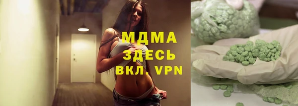 Альфа ПВП Лабытнанги