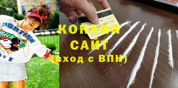 Альфа ПВП Лабытнанги