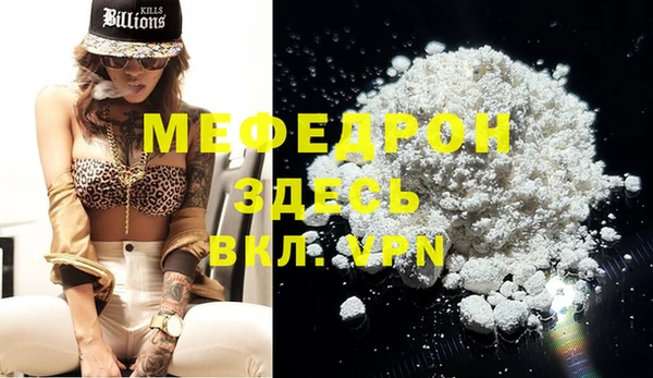мет Кропоткин