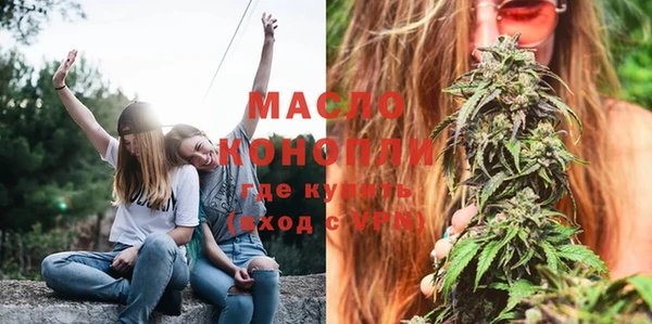 мефедрон VHQ Куйбышев