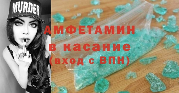 таблы Краснослободск
