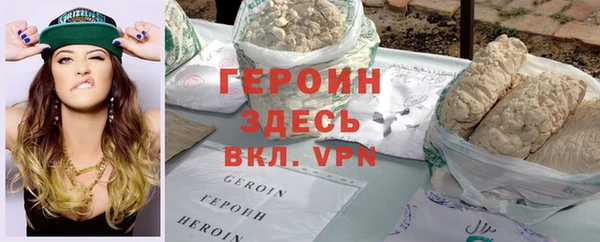 мефедрон VHQ Куйбышев