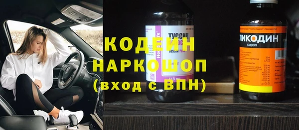 амфетамин Краснотурьинск
