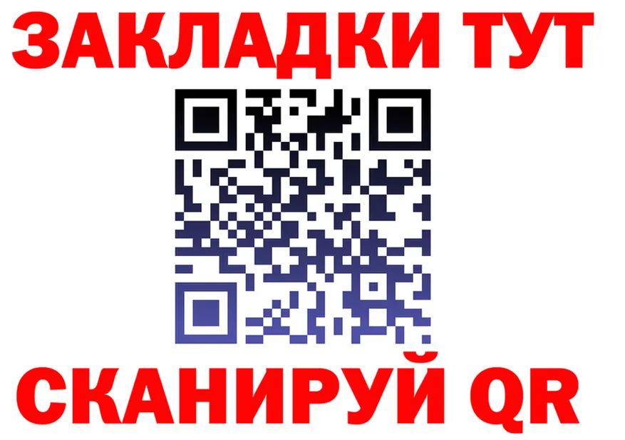 Alpha PVP СК зеркало площадка МЕГА Называевск