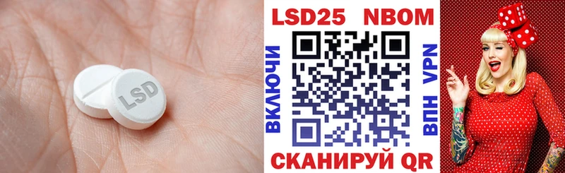 LSD-25 экстази ecstasy  Называевск 