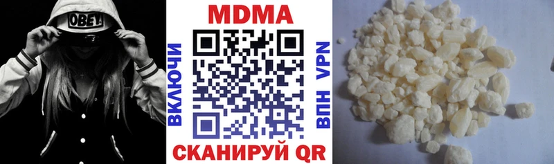 MDMA кристаллы  Называевск 
