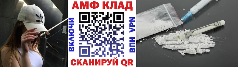 МЕТАМФЕТАМИН Декстрометамфетамин 99.9%  Называевск 