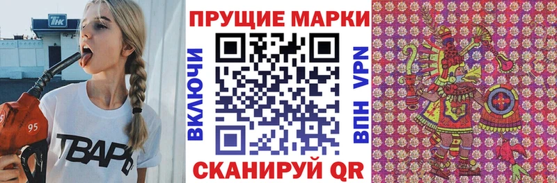 блэк спрут ONION  где продают   Называевск  Марки NBOMe 1500мкг 